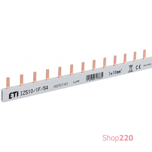 Шина питания IZS 10/1F/54 (10мм кв, 1P, 1м, Pin, 54mod.) ETI 2921101