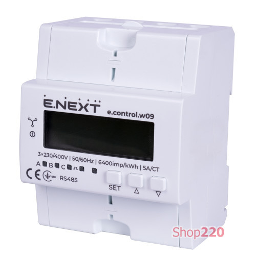 Счетчик трехфазный 5А/СТ электронный класс 36526 (некоммерц.) RS485, e.control.w09 Enext i0310039