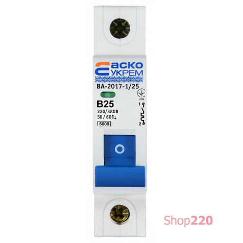 Автоматический выключатель 25А 1р, ВА-2017/B АСКО УКРЕМ A0010170053