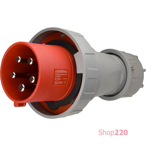 Вилка переносная 125А, 5P, IP67, UCombi АСКО-УКРЕМ A0080010117