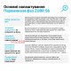 Переключатель фаз 63А, ZUBR S6-63 red