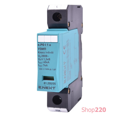 УЗИП e.PO I 1 e 280V/7kA класс I+II+III, 1 полюс 81.200/05