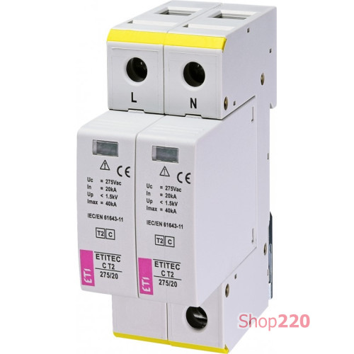 Ограничитель перенапряжения ETITEC C T2 275/20 (2+0) 2p ETI 2440397
