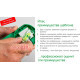 Линейка-шаблон для установки подрозетников, IMT35043 Schneider