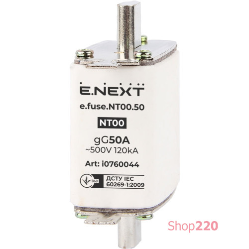 Предохранитель плавкий габарит 00, 50А., e.fuse.NT00.50 Enext i0760044