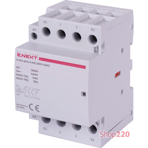 Модульный контактор 4р, 40А, 2NO+2NC, 220В, e.mc.pro.4.40.2NO+2NC Enext p005230