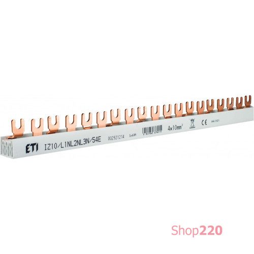 Шина питания IZ 10/L1NL2NL3N/54E (10мм кв, 3P+N, 1.00м, Fork, 54mod.) ETI 2921214