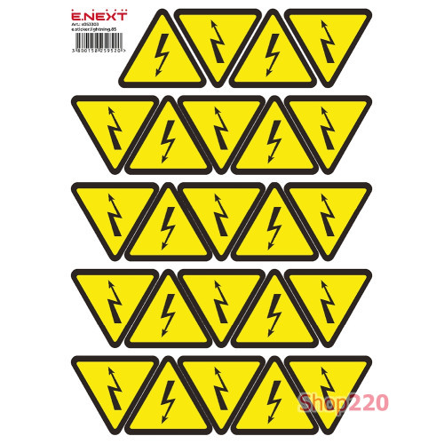 Самоклеящаяся наклейка Молния (85х85х85мм) 20 шт/лист, e.sticker.lightning.85 Enext s053303