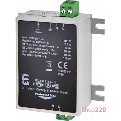 Ограничитель перенапряжения ETITEC LP2 IP20 2442982