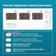 Переключатель фаз 40А, ZUBR S6-40 red