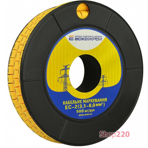 Маркировка '--' на провод 3,1-8,0 кв.мм, EC-2 A0150080007