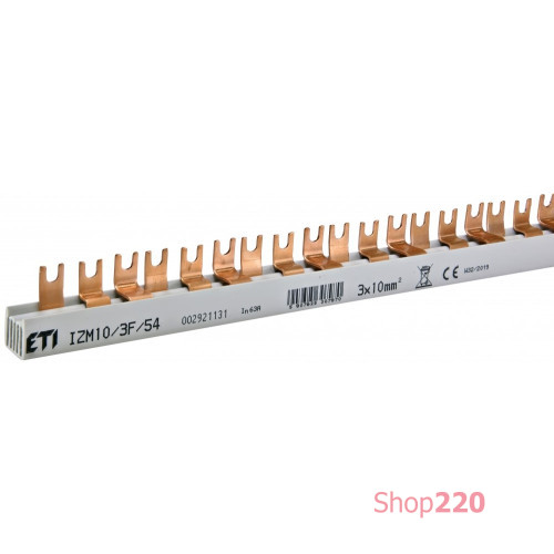 Шина питания IZM 10/3F/54 (10мм кв, 3P, 1м, Fork, 54mod., 18xMS/MPE) ETI 2921131