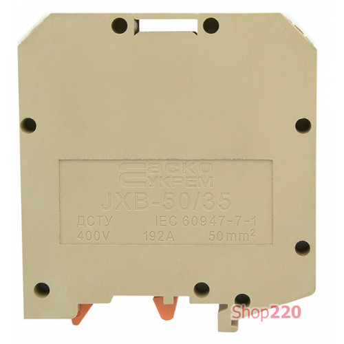 Клеммник JXB 50/35 желтый A0130010028