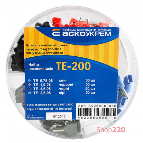 Набор наконечников TE-200 A0060080050