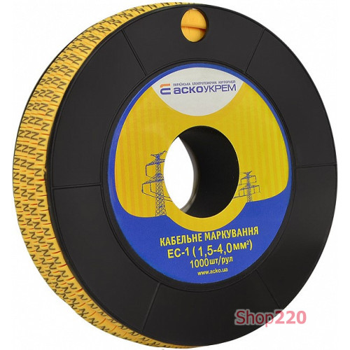 Маркировка 'N' на провод 1,5-4,0 кв.мм, EC-1 A0150080055