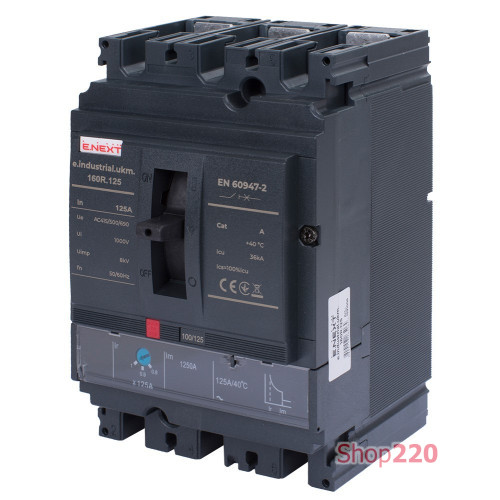 Силовой автоматический выключатель с регулировкой 125А, 3р, e.industrial.ukm.160R.125 ENEXT i091006