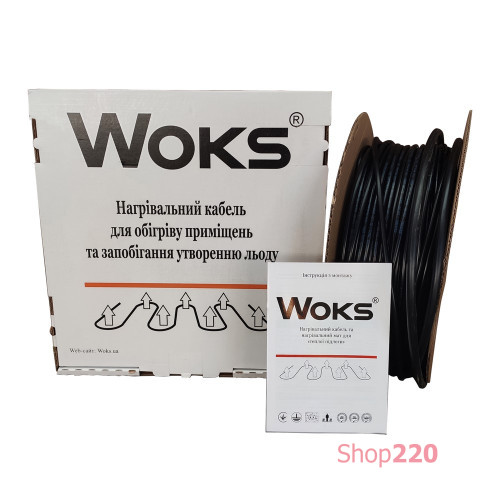 Двухжильный кабель 11,5м 229 Вт, WOKS-20T 0924002