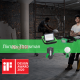 Налобный фонарь Mobiya Front серии Thorsman, Schneider Electric