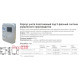 Щит для 3ф. счетчика навесной + 8 модулей, e.mbox.stand.plastic.n.f3 Enext s0110003