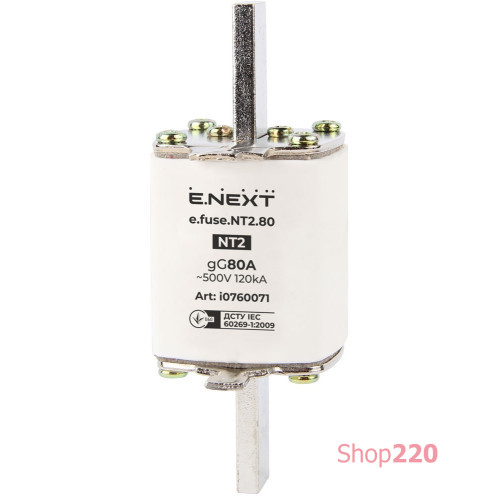 Предохранитель плавкий габарит 2, 80А., e.fuse.NT2.80 Enext i0760071