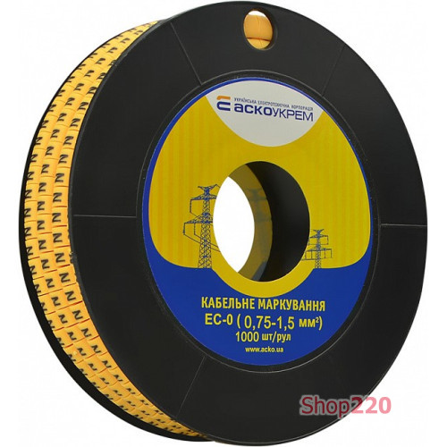 Маркировка 'N' на провод 0,75-1,5 кв.мм, EC-0 A0150080054