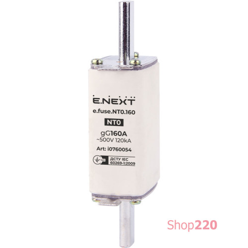 Предохранитель плавкий габарит 0, 160А., e.fuse.NT0.160 Enext i0760054