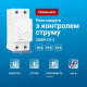 Реле напряжения с контролем тока, 63А, CV2-63 Zubr