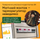 Терморегулятор на дин-рейку с Wi-Fi, 32А, Terneo bx