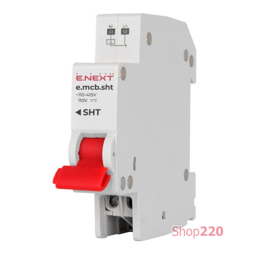 Независимый расцепитель для автоматов серий STAND и PRO, e.mcb.sht Enext p042103