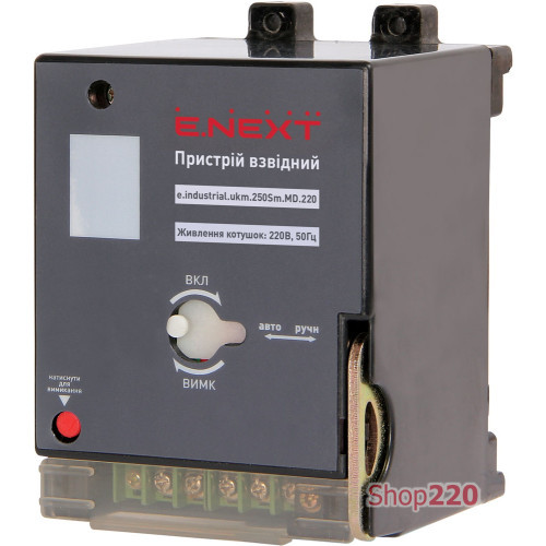 Мотор-редуктор, e.industrial.ukm.250Sm/250SL.MD.220 Enext i0720002