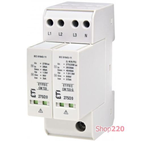 Ограничитель перенапряжения ETITEC CM T23 275/20 (3+1, 2р, ТТ) ETI 2440656