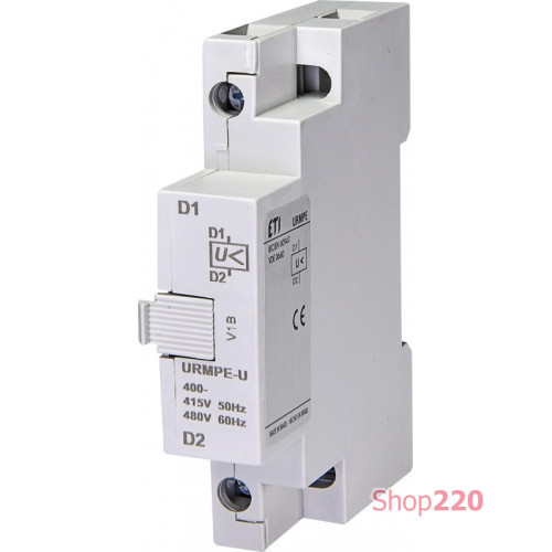 Расцепитель минимального напряжения URMPE-U (400V) ETI 4648028