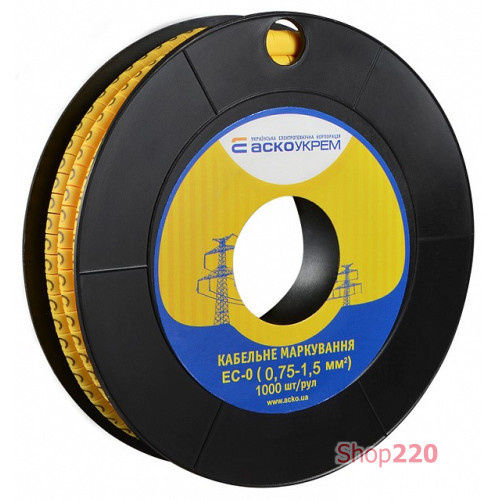 Маркировка 'C' на провод 0,75-1,5 кв.мм, EC-0 A0150080062