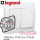 Механизм переключателя 2-клавишного с подсветкой, Galea Life 775608 Legrand