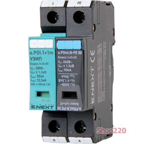 УЗИП e.POI.1+1m 280V/12,5kA класс I+II+III, 1 полюс + N-PE, моноблок 81031