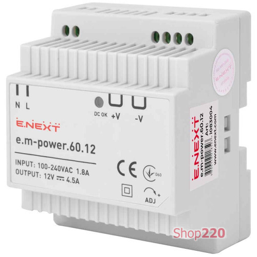 Блок питания 12 В DC, 60 Вт на din-рейку, e.m-power.60.12 Enext