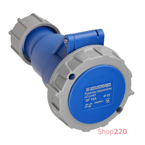 Розетка переносная 16А, 3P, IP67, UCombi АСКО-УКРЕМ A0080010120