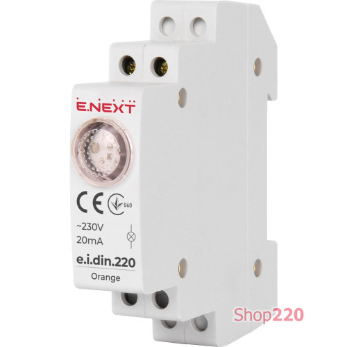 Индикатор на DIN-рейку оранжевый, e.i.din.220.orange Enext p059006