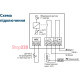 Терморегулятор Devireg Smart с Wi-Fi, черный, 140F1143 Devi