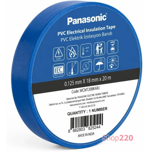 Изоляционная лента ПВХ синяя, 20м, 0.125х18мм Panasonic Panasonic WCMT20BLARJ