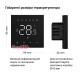 Wi-Fi терморегулятор с большим сенсорным экраном + Tuya, черный, terneo nx black
