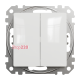 Выключатель 2 клавишный, белый, Sedna Design SDD111105