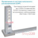 Колонна на 7 розеток K45, односторонняя, алюминий, Simon ALK117/8