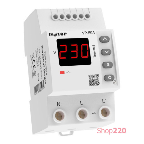 Реле напряжения 50А, VP-50A M3R DigiTop