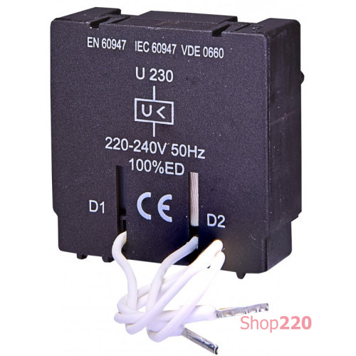Расцепитель минимального напряжения U 220 ETI 4600180