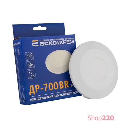 Микроволновый датчик движения, белый, накладной, ДР-700BR Аско A0220010045