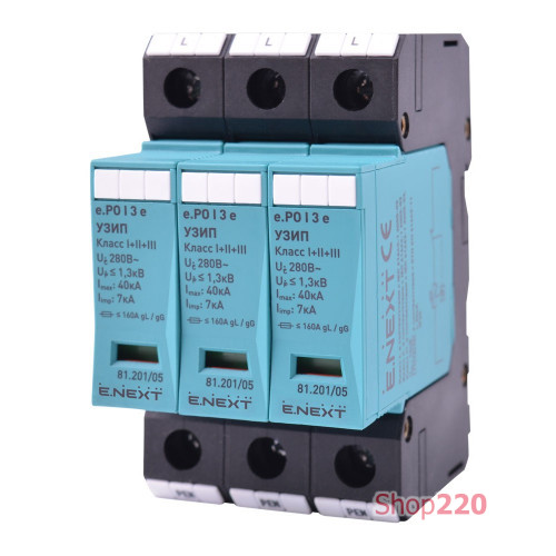 УЗИП e.PO I 3 e 280V/7kA класс I+II+III, 3 полюса 81.201/05