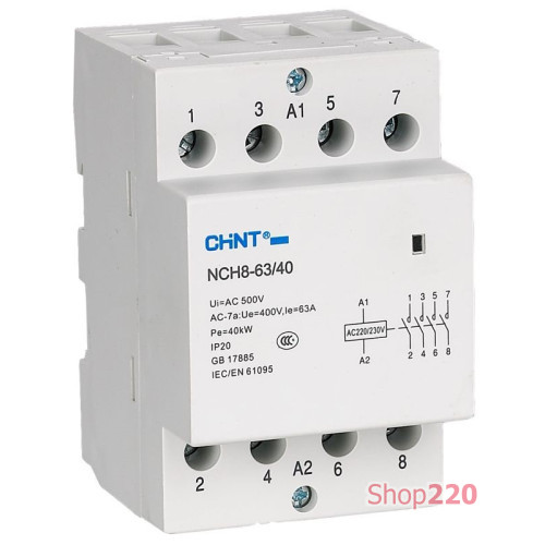 Контактор модульный 40A, контакты 4NO, катушка 220В AC, NCH8-40/40 Chint 256099
