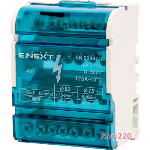 Кросс-модуль на din-рейку 100А, 4 полюса, e.cbs.pro.4.7 Enext p0650004
