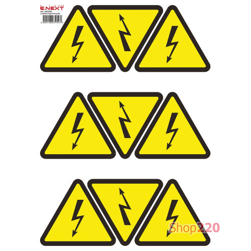 Самоклеящаяся наклейка Молния (130х130х130мм) 8 шт/лист, e.sticker.lightning.130 Enext s053305